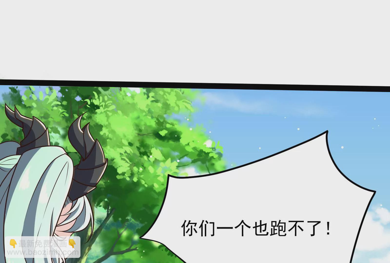 古神遊戲 - 第81話 中立！你別想逃了(2/3) - 3